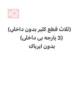 تويوتا هايلاندر